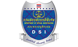 กรมสอบสวนคดีพิเศษ