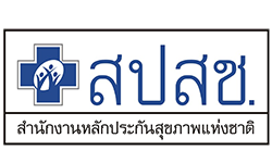 สำนักงานหลักประกันสุขภาพแห่งชาติ